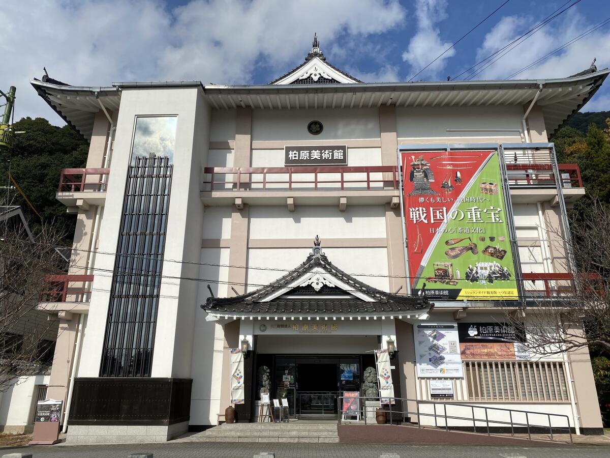 Kashiwabara Art Museum