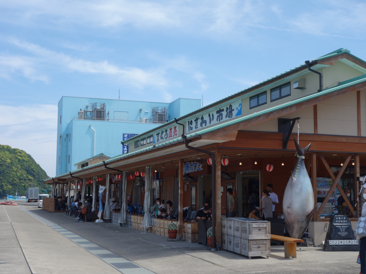Katsuura fish market