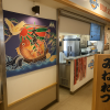 Katsuura fish market
