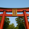 Kehi Jingu Shrine