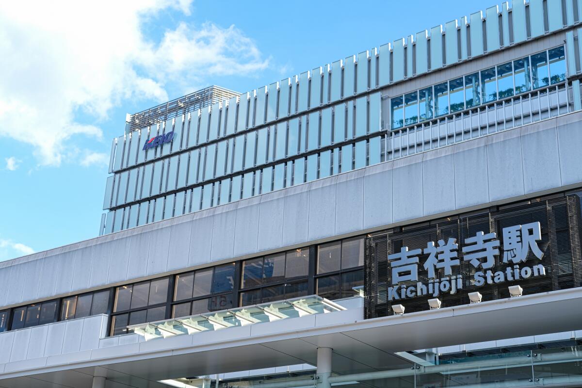Kichijoji