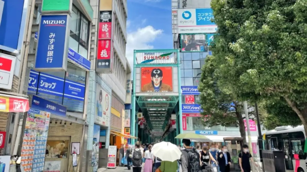 Kichijoji