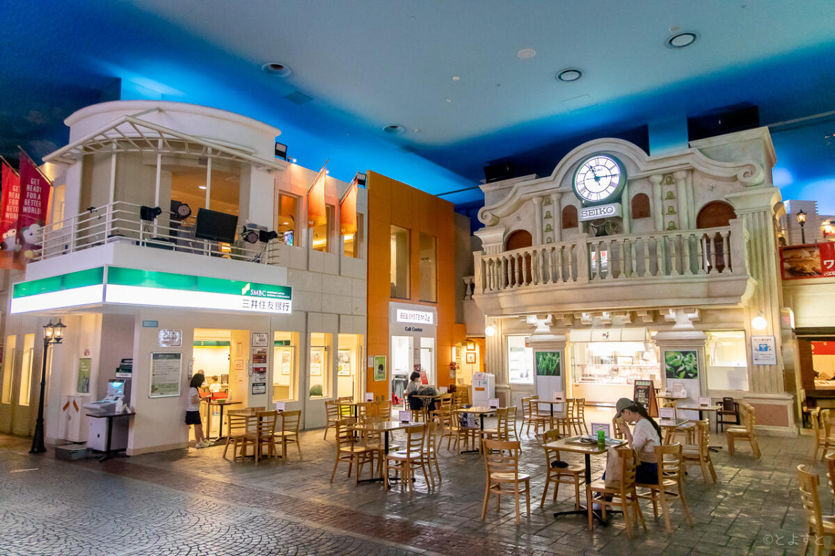 Kidzania (Toyosu)