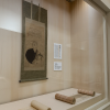 Kikkawa Historical Museum