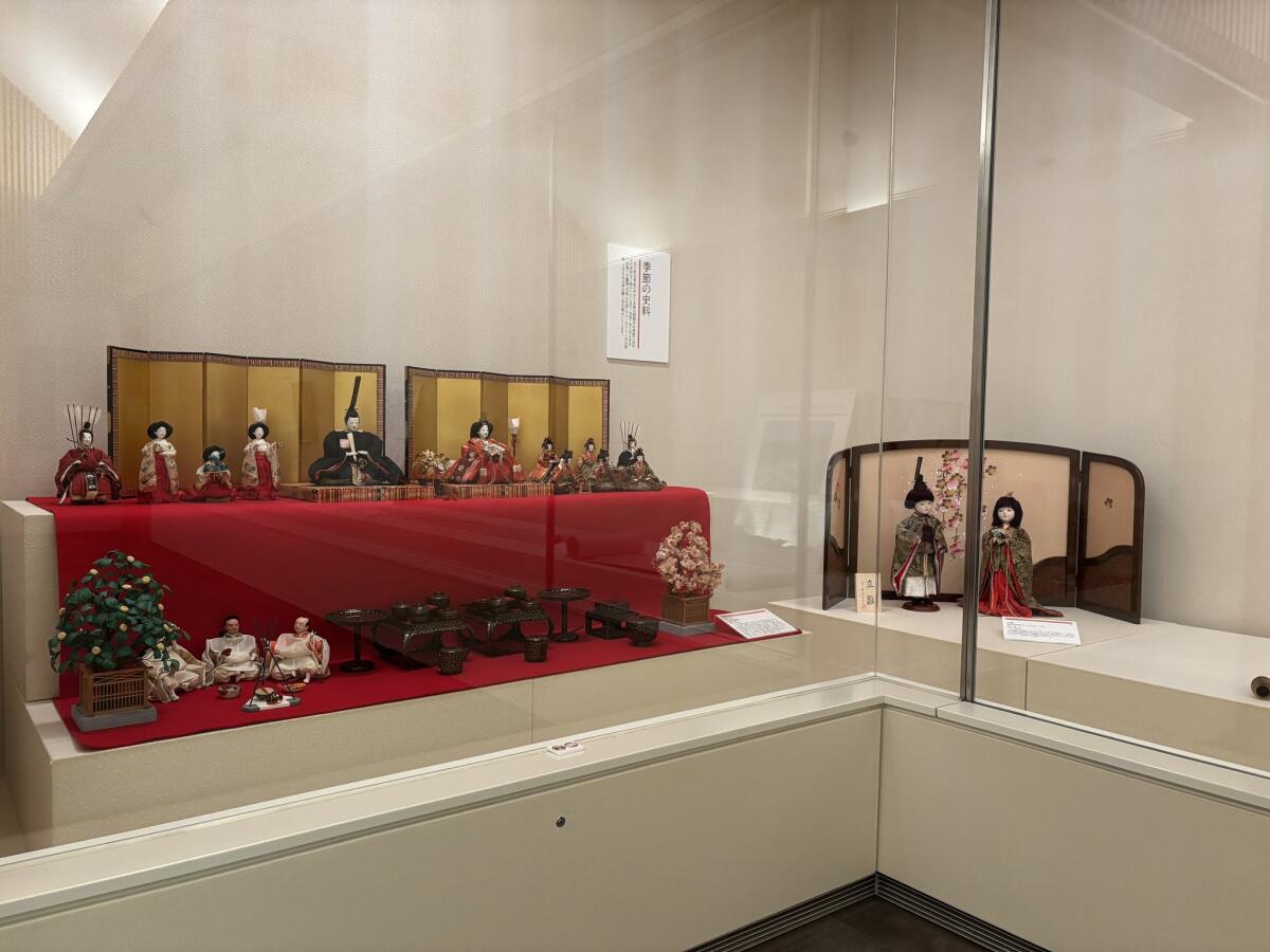 Kikkawa Historical Museum