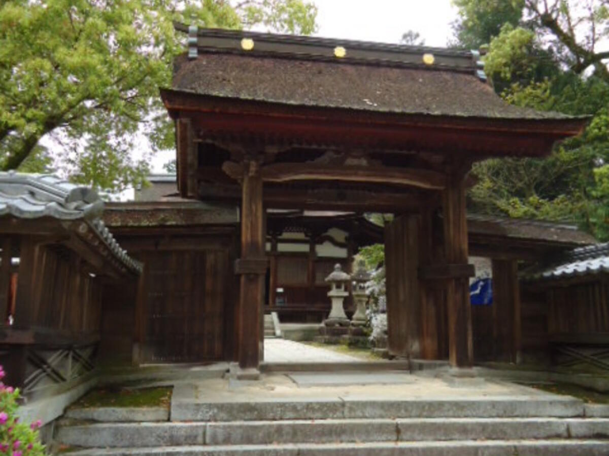 Kikko Shrine
