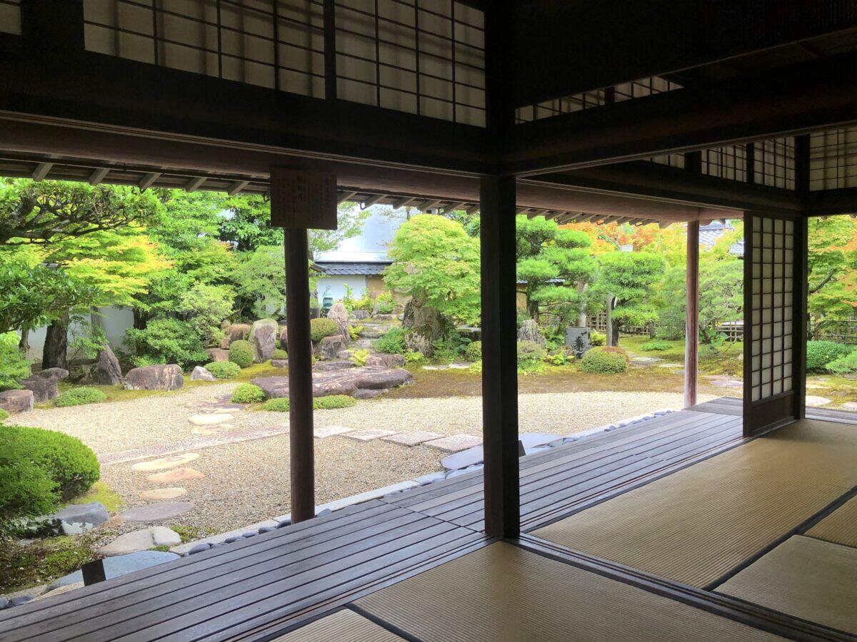 Kikuya Residence