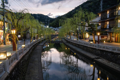 Kinosaki Town Center