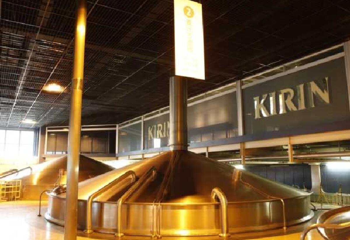 Kirin Beer Factory