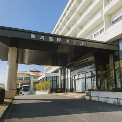 Kirishima Kokusai Hotel