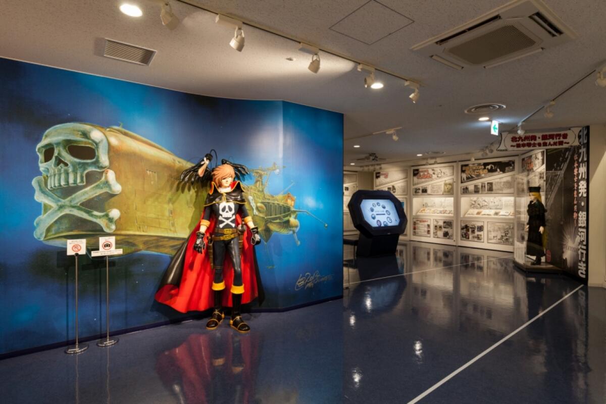Kitakyushu Manga Museum