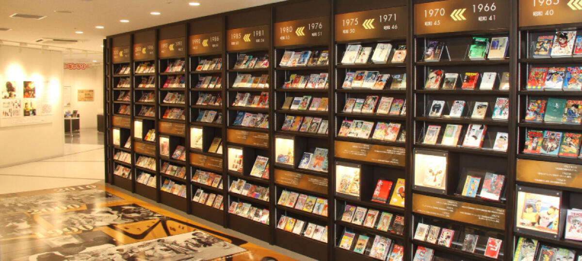 Kitakyushu Manga Museum