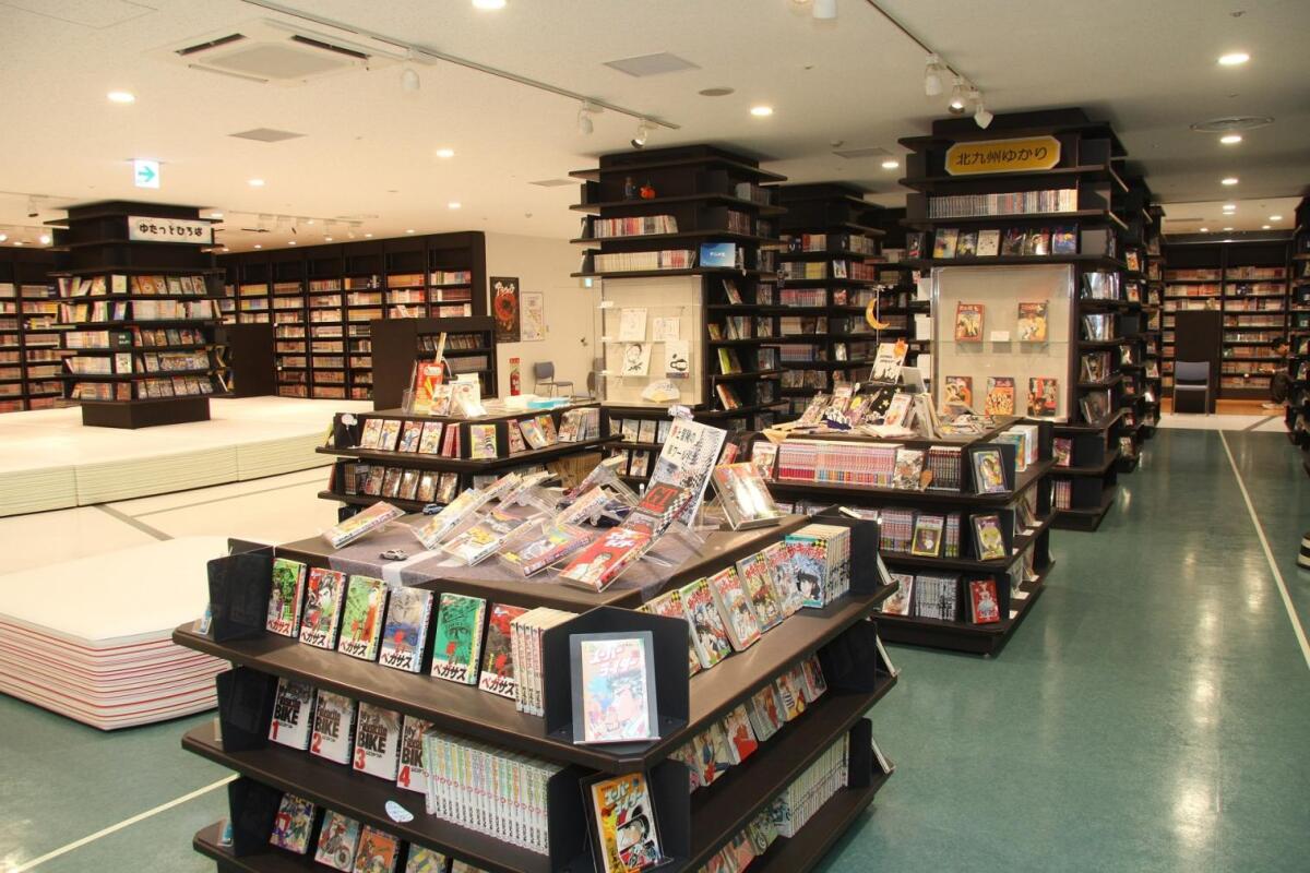 Kitakyushu Manga Museum