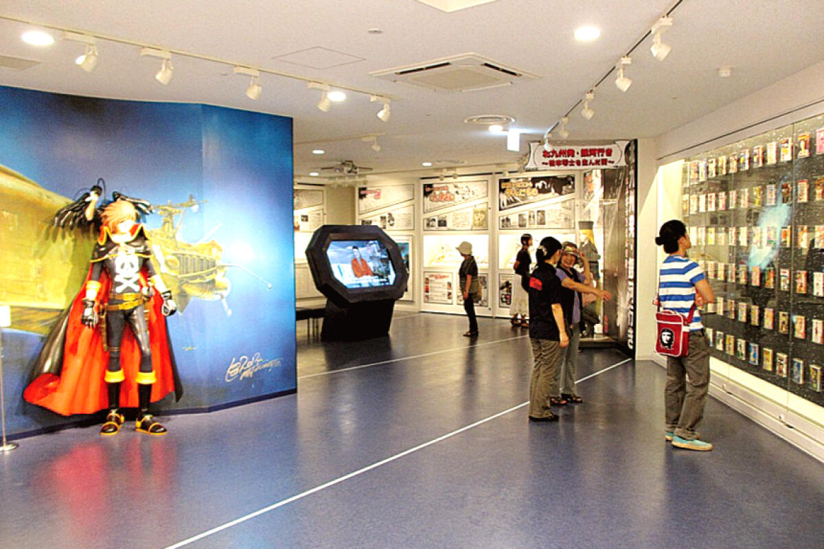 Kitakyushu Manga Museum