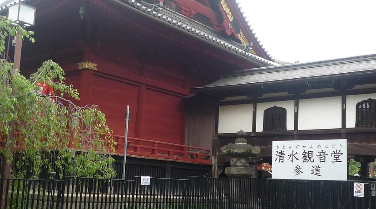 Kiyomizu Kannon Temple