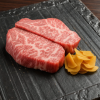 Kobe Beef