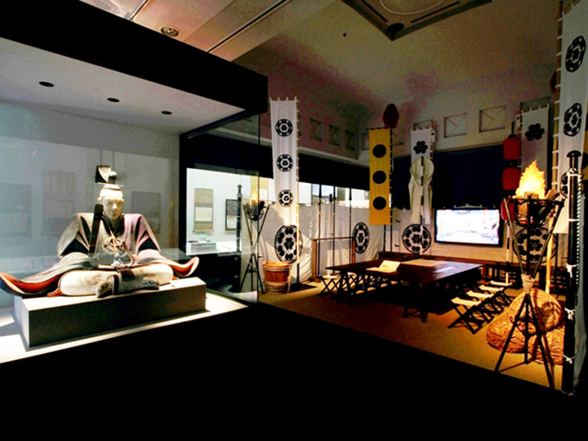 Kochi Prefectural Museum of History