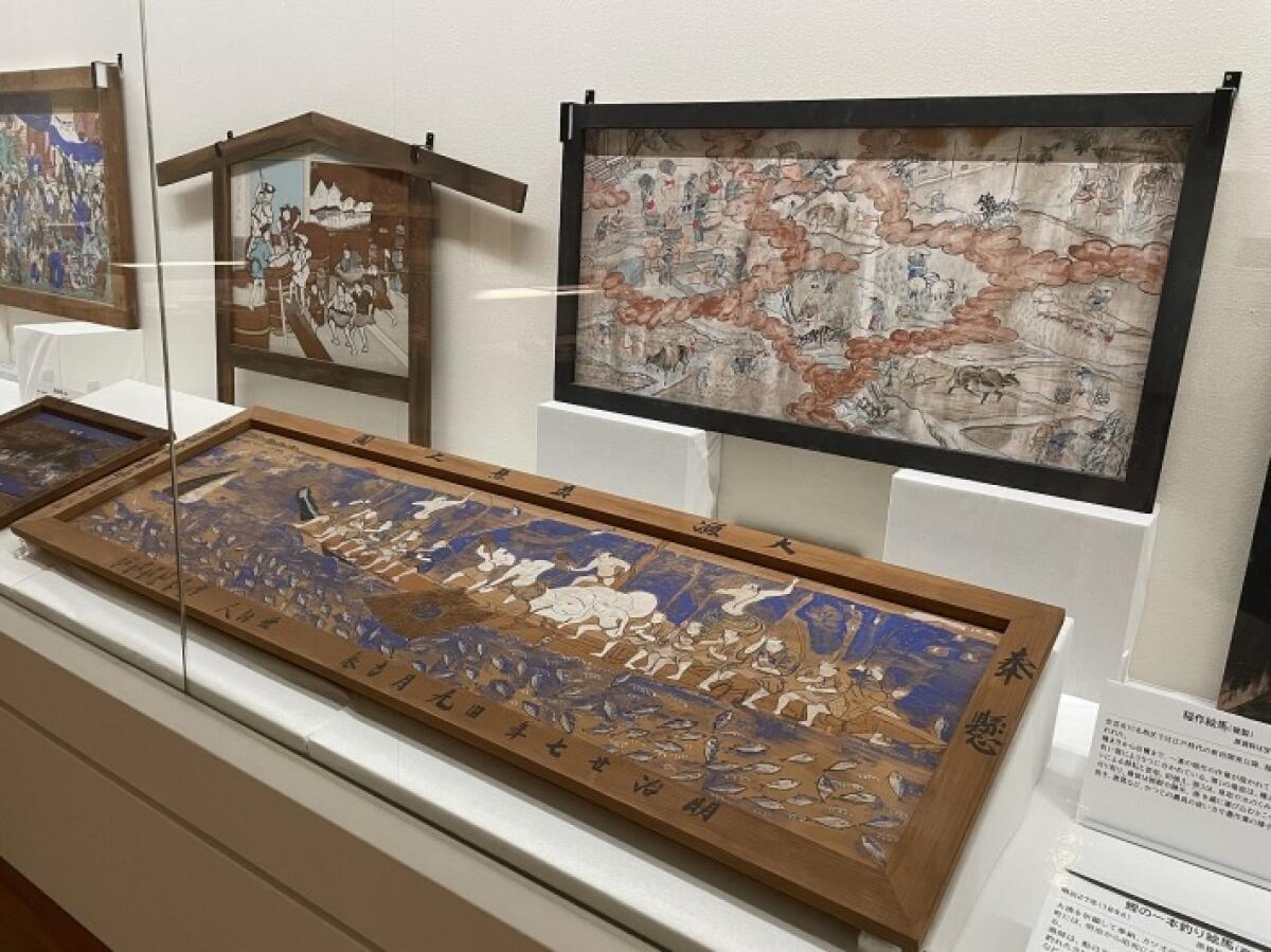 Kochi Prefectural Museum of History