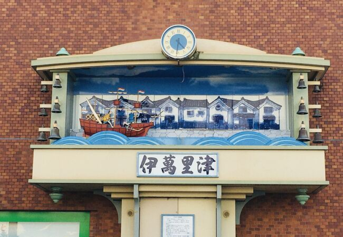 Koimari Clock