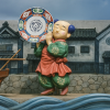 Koimari Clock
