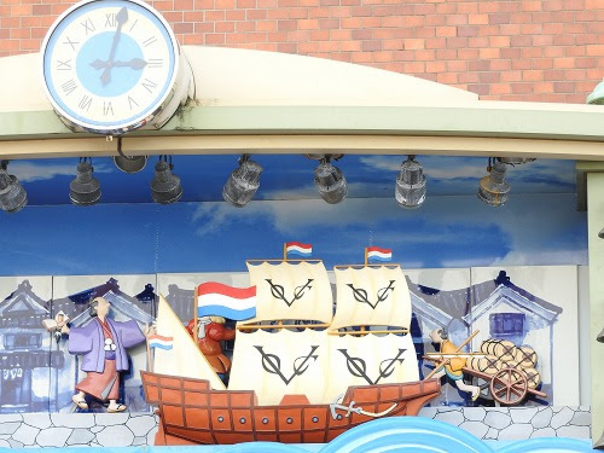 Koimari Clock