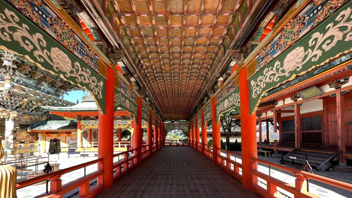 Kosanji Temple