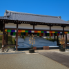 Koshoji Temple