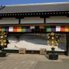 Koshoji Temple