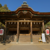 Kotohiragu