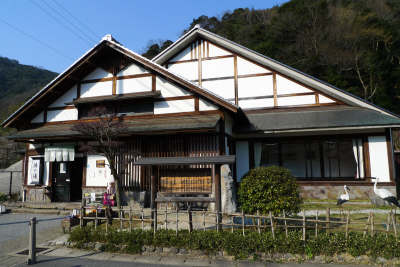 Kounoyu Onsen