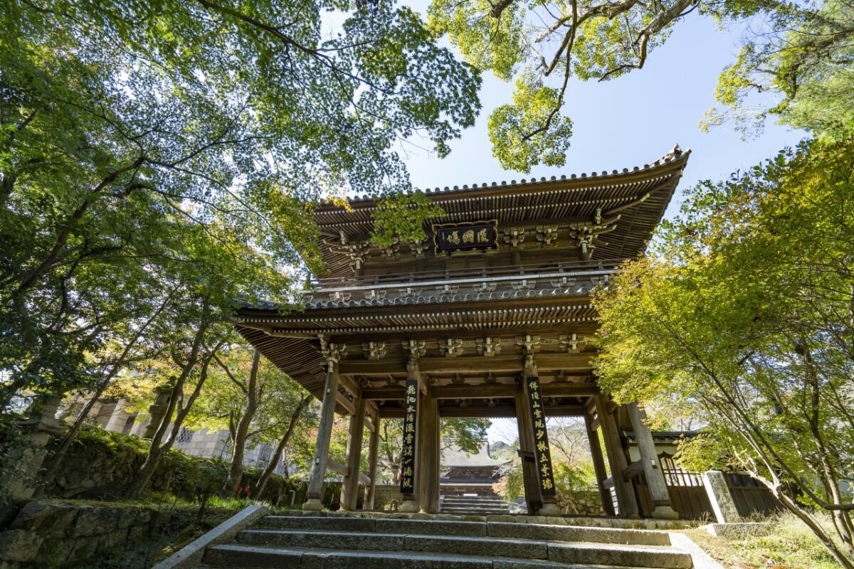 Kozanji Temple