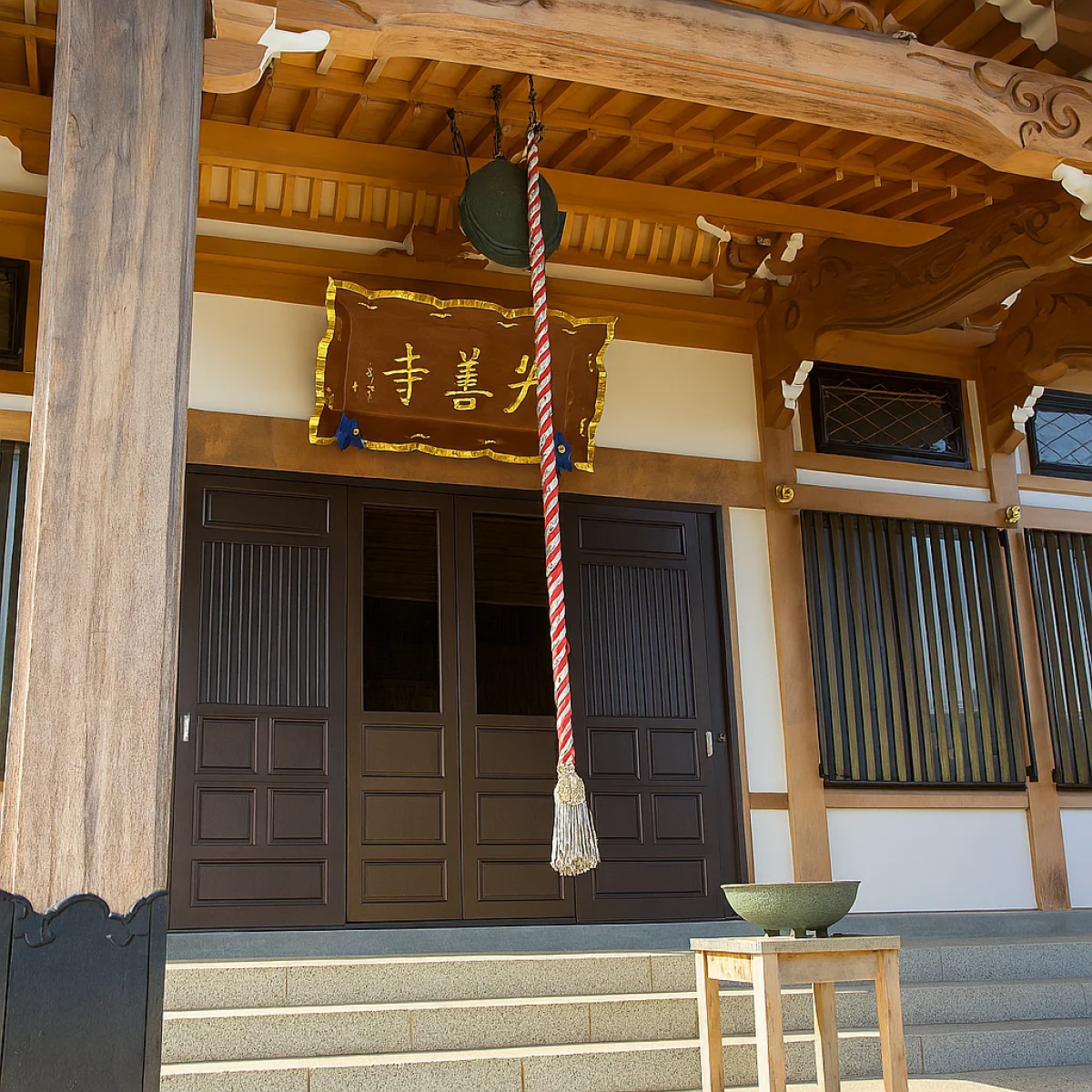 Kozenji Temple