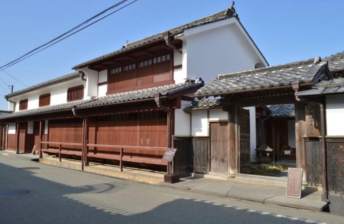 Kubota Residence