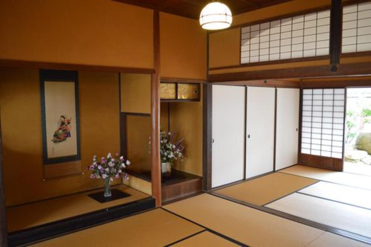 Kubota Residence