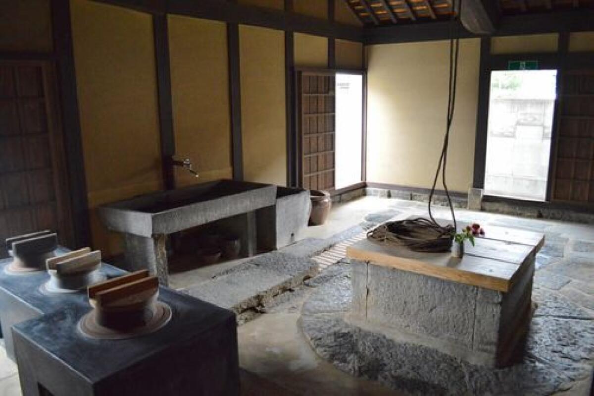 Kubota Residence