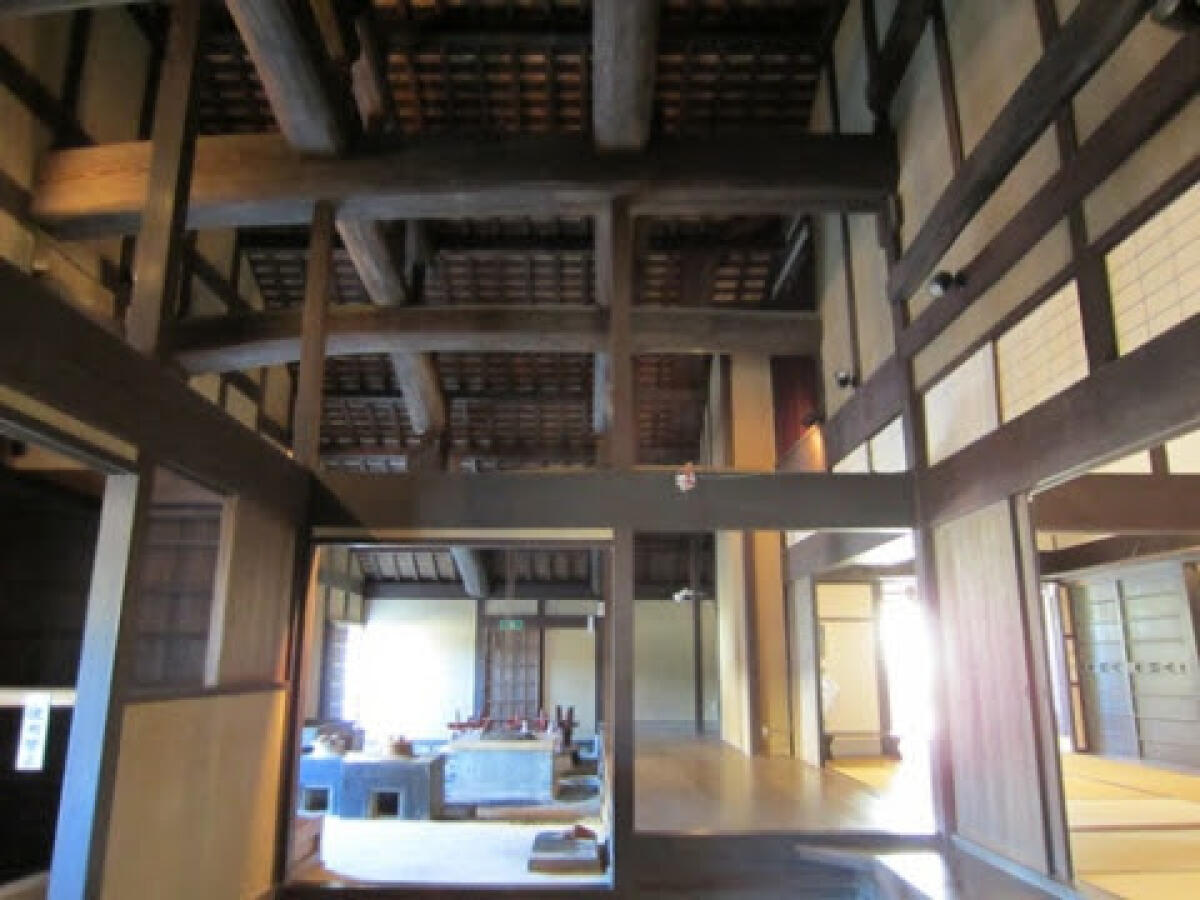Kubota Residence