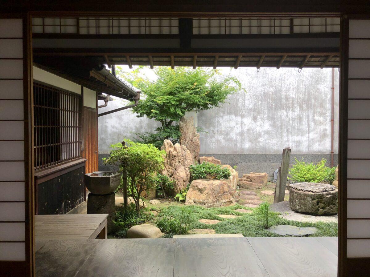 Kubota Residence