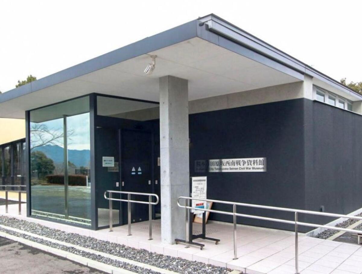 Kumamoto Earthquake Museum