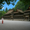 Kumano