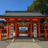Kumano Hayatama Taisha