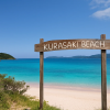 Kurasaki Beach