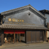 Kurokabe Square