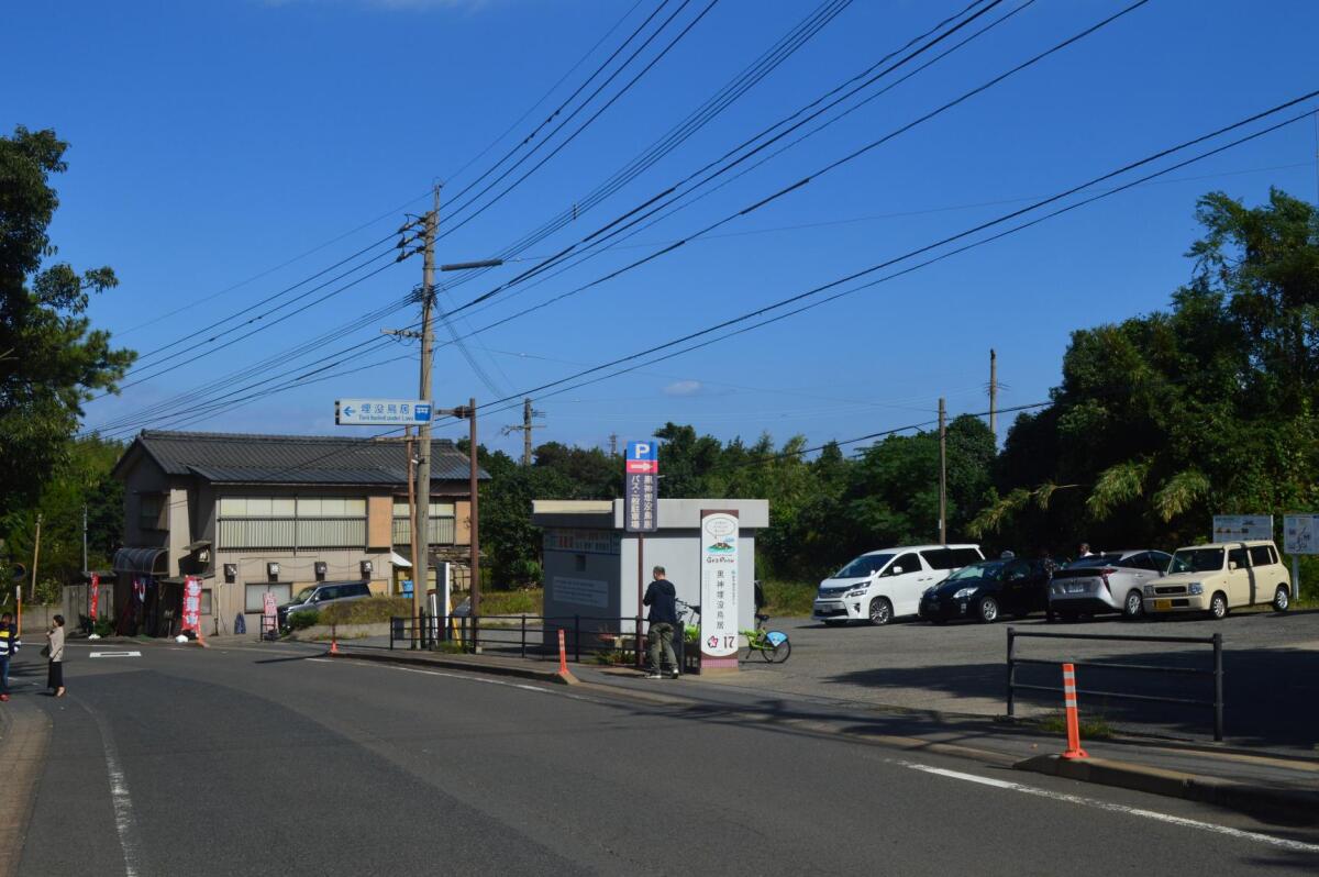 Kurokami Observation Point