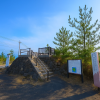 Kurokami Observation Point