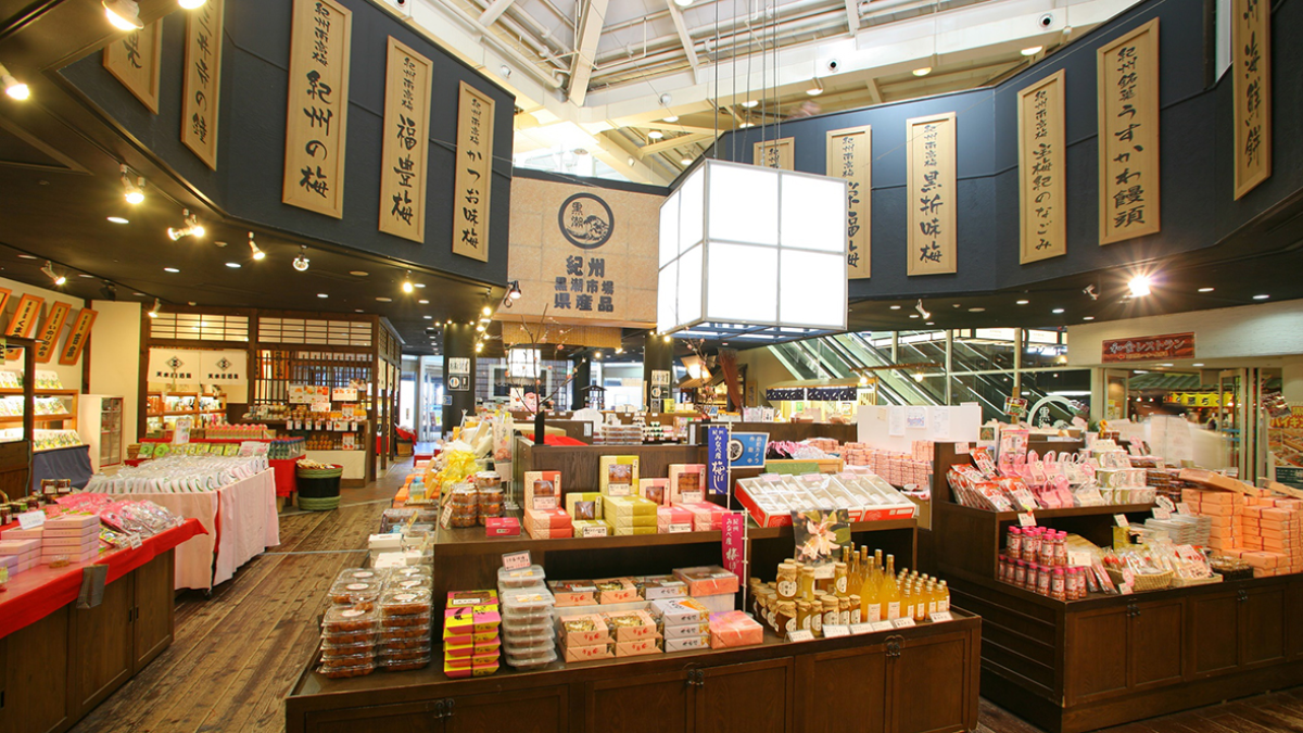Kuroshio Market