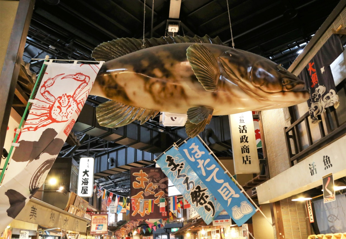 Kuroshio Market