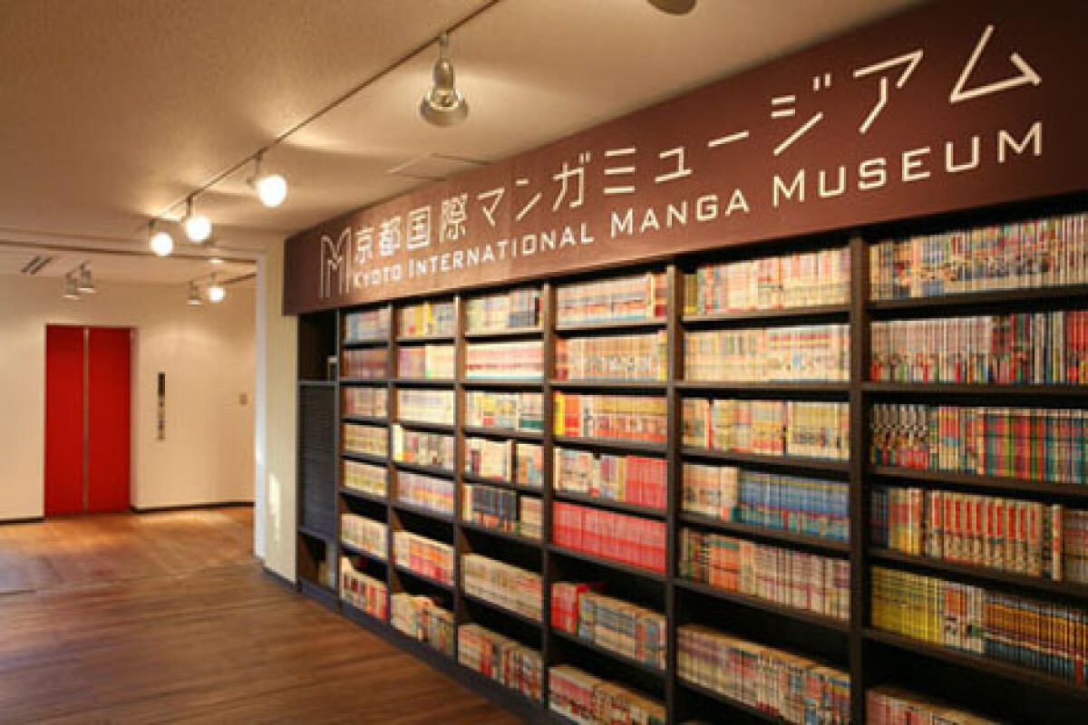 Kyoto Manga Museum