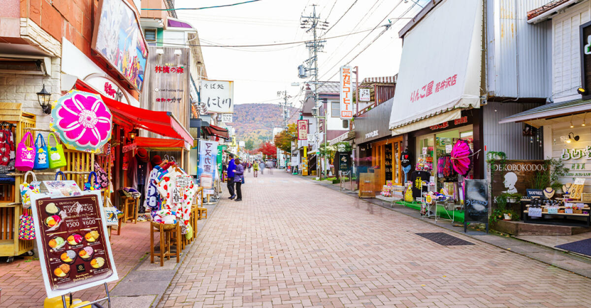 Kyu-Karuizawa