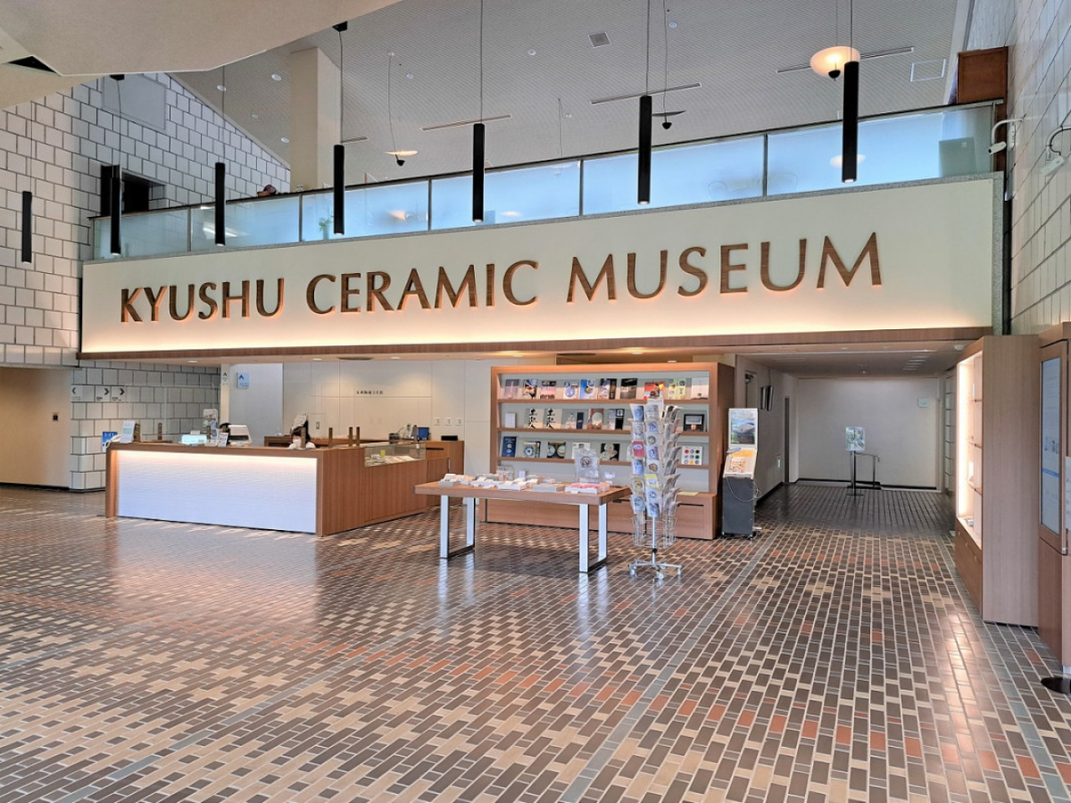 Kyushu Ceramic Museum