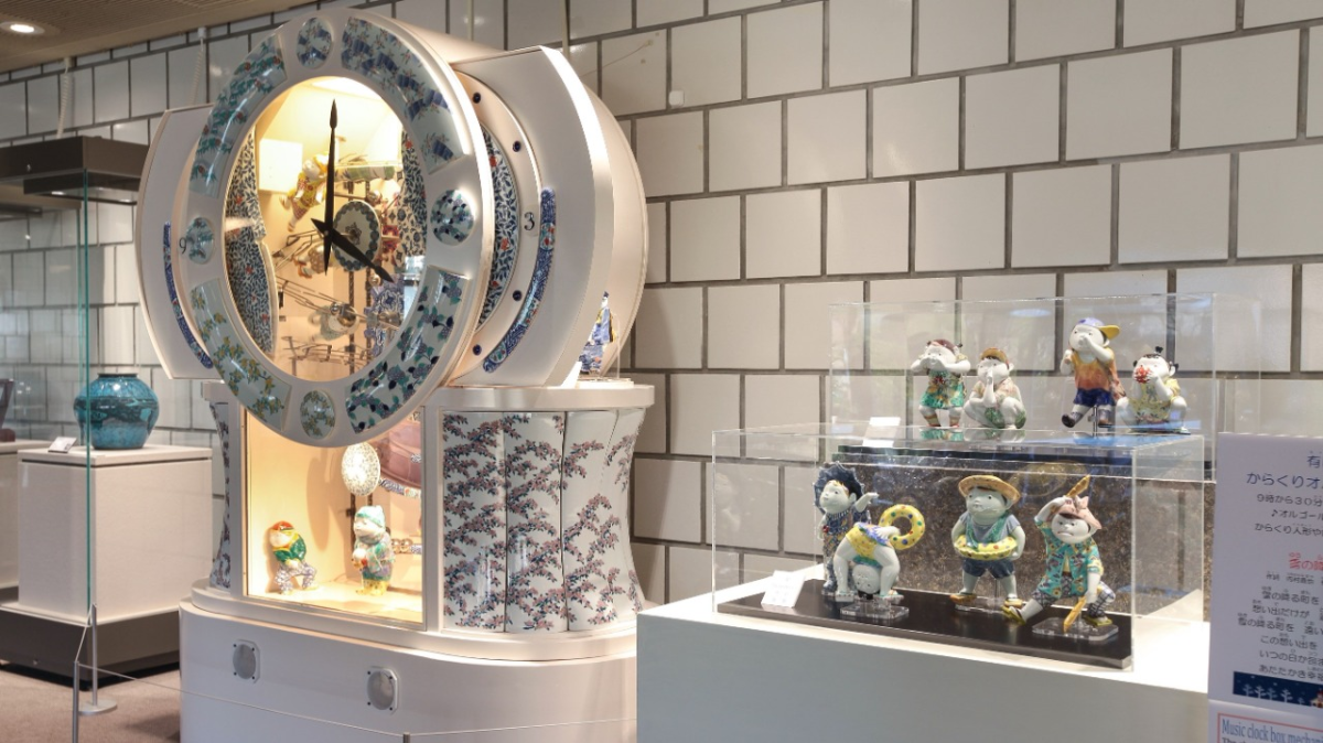 Kyushu Ceramic Museum